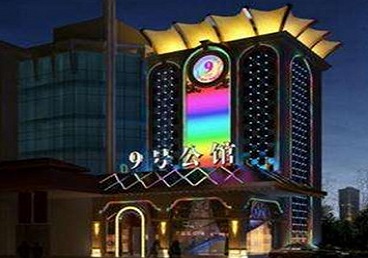 英吉沙好玩开放荤素KTV推荐-九号公馆KTV消费价格口碑点评